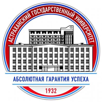 «Экологическая, промышленная и пожарная безопасность – 2025»